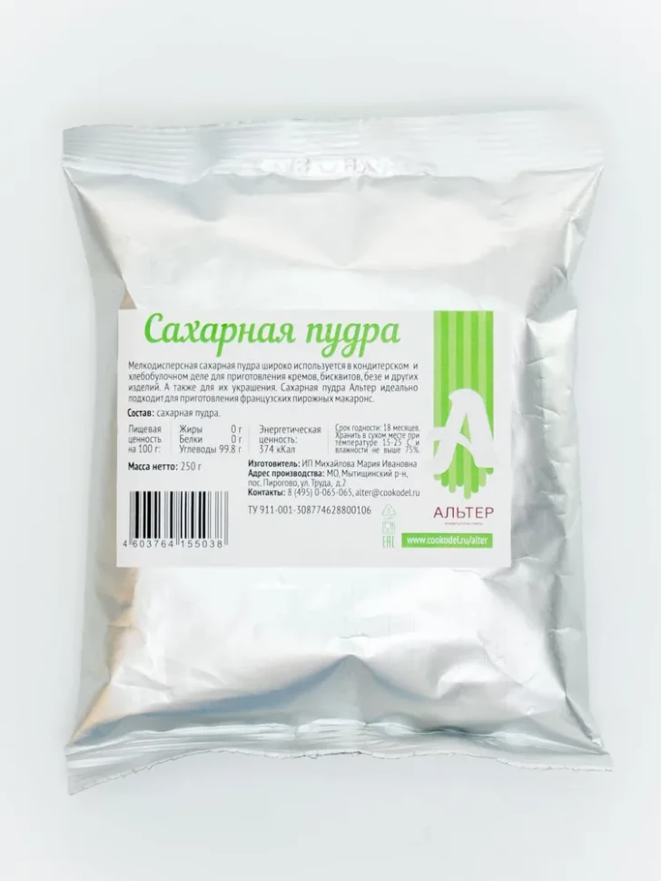 Мелкодисперсная сахарная пудра Альтер пудра /// 250 гр 