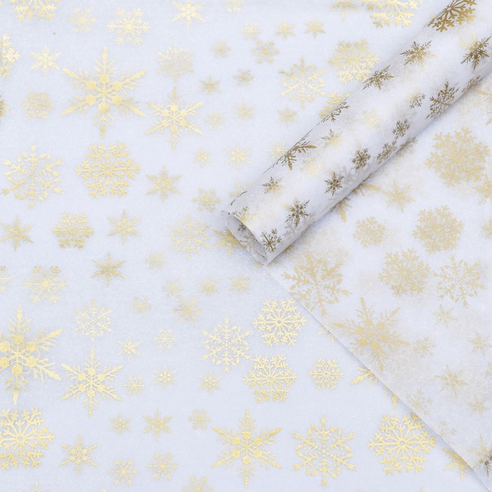 Бумага упаковочная тишью Золотые снежинки, 1 лист (50х70 см)