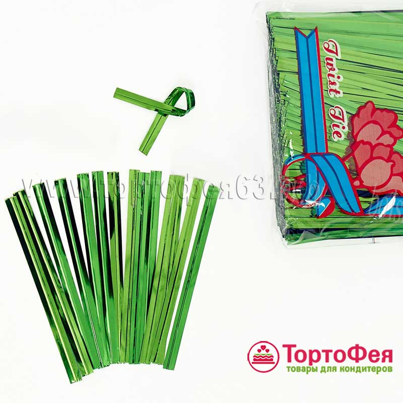 Твист-лента для пакетиков 8 см, зеленая / 10 шт   