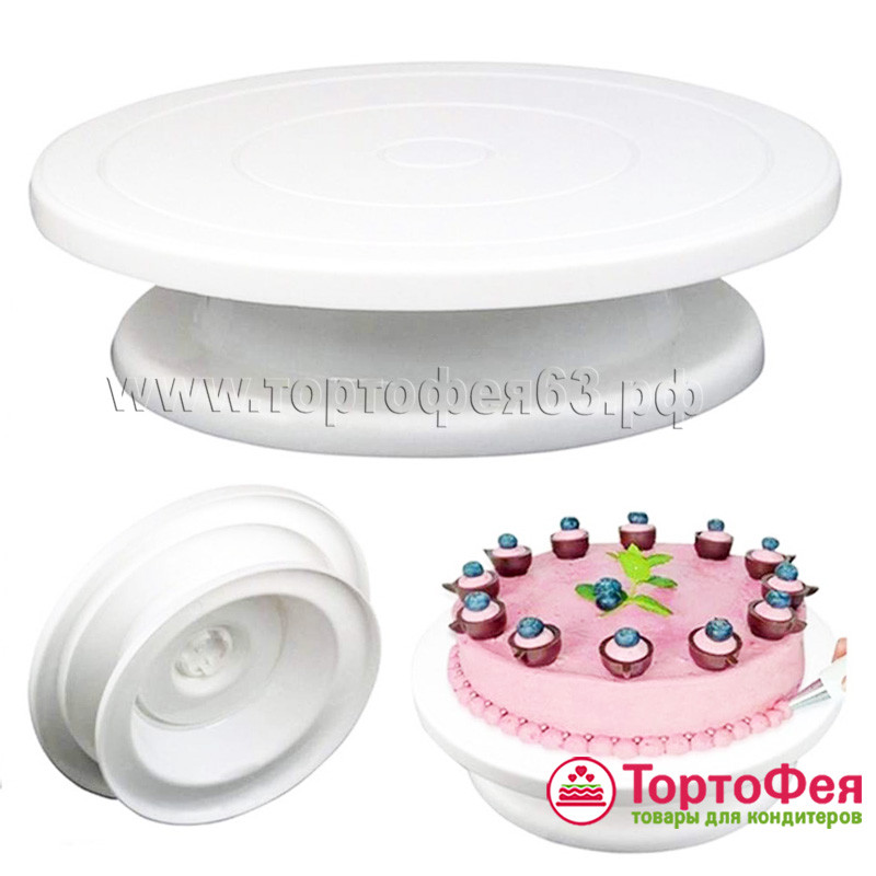 Подставка (столик) поворотная для отделки тортов - 32 см / пластик 