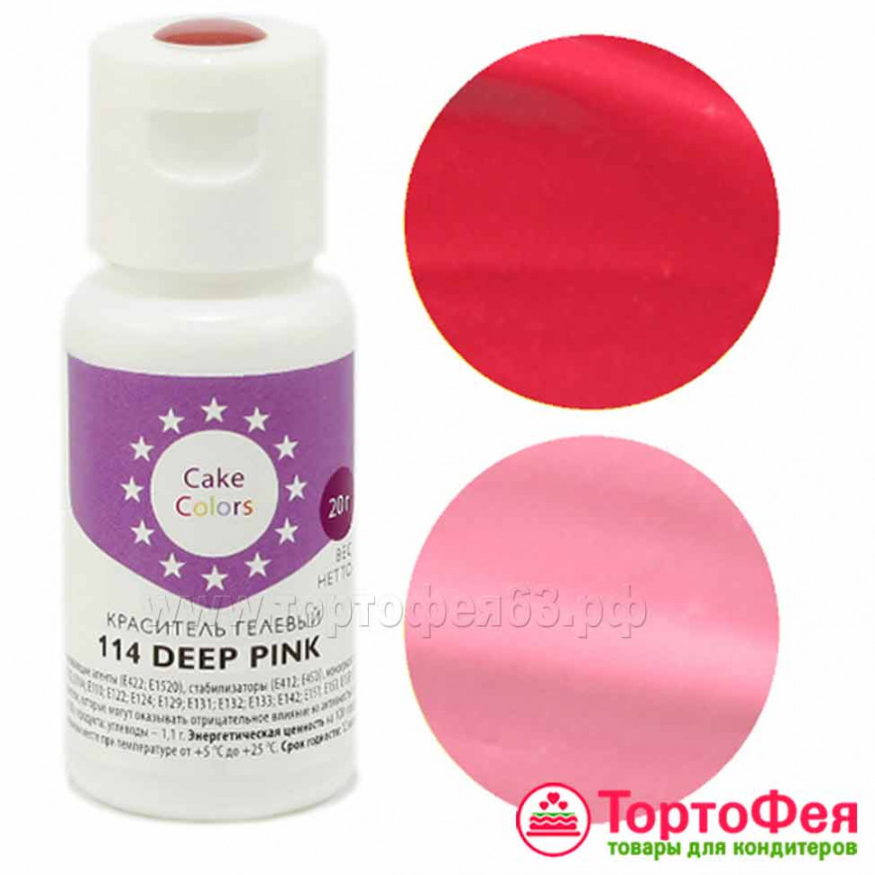 Краситель гелевый CAKE COLORS 114 Deep Pink / 20 гр 