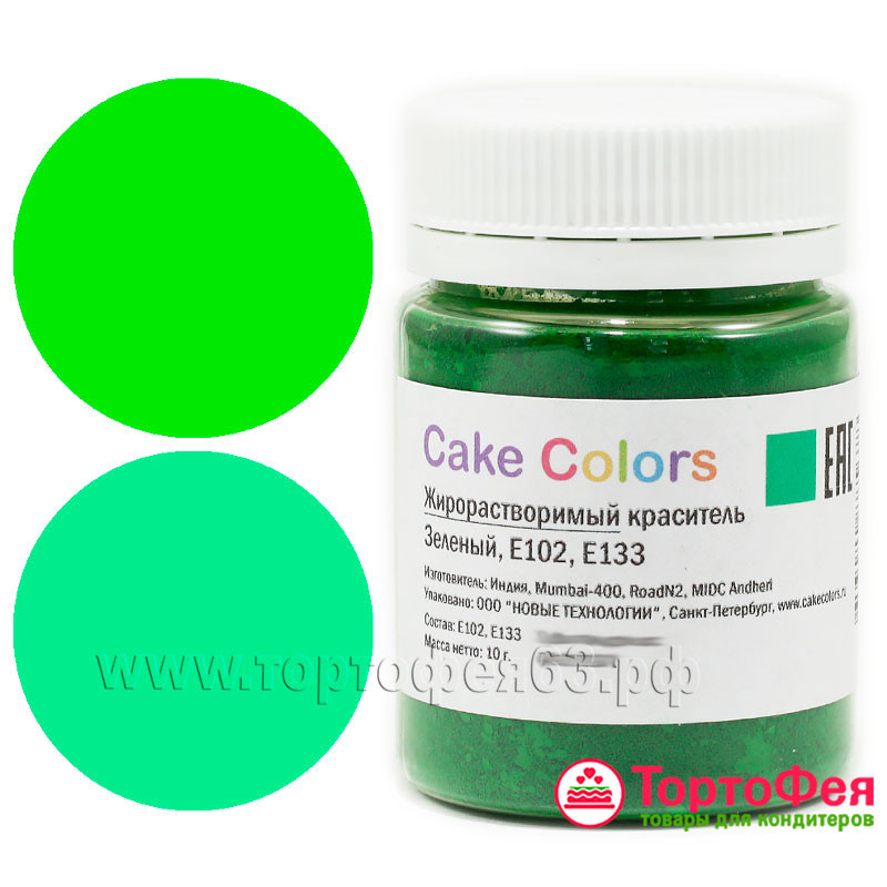 Краситель Cake Colors жирораств. «Зеленый», 10 гр