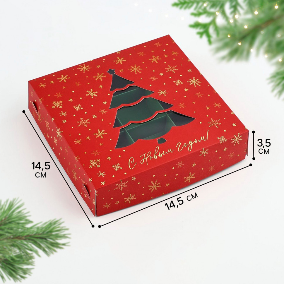Коробка для 9 конфет с окном "Елочка"