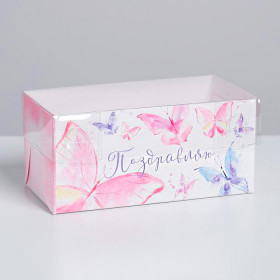 Коробка для 2 капкейков с прозрачной крышкой &quot;Поздравляю&quot; высота 7,5 см