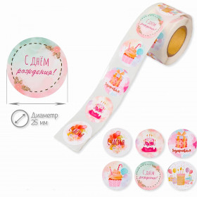 Набор наклеек &quot;С Днем Рождения&quot;  / 7 шт