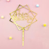 Топпер "Happy Birthday", ромбы, золото