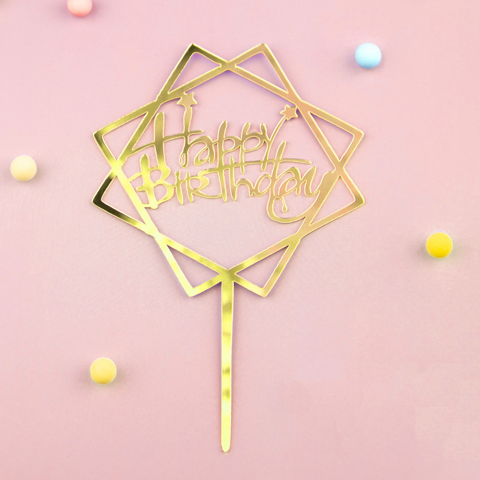Топпер "Happy Birthday", ромбы, золото