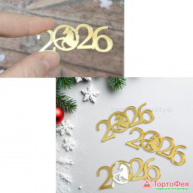 Декор из акрила &quot;2026&quot; / 12 см 