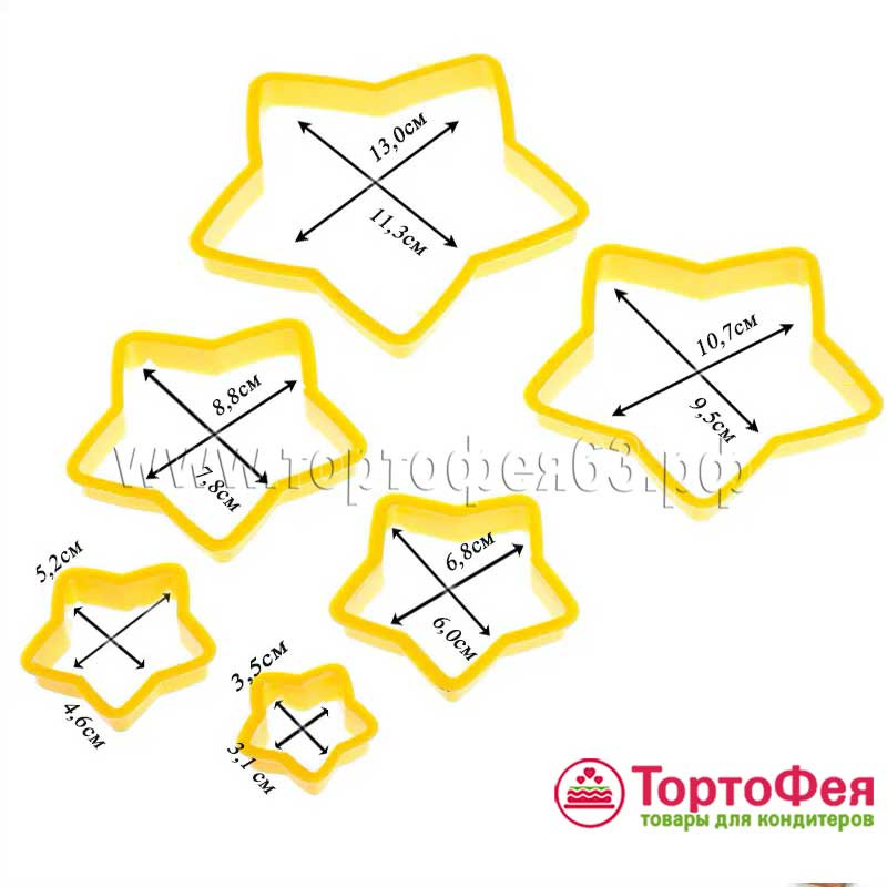 Вырубки "Звезда" 6 шт / пластик