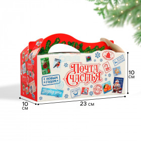 Коробка подарочная с ручкой 23х10х10 см &quot;Почта счастья&quot;