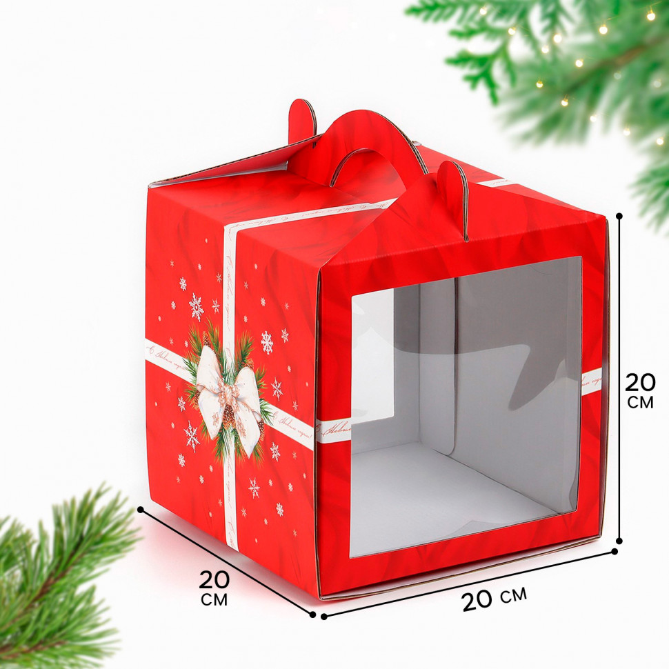 Коробка для торта 20х20х20 см с ручкой "Новогодняя"