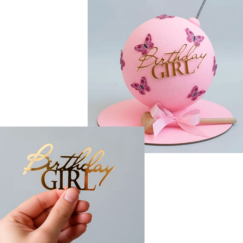Декор из акрила "Birthday Girl (именниница)" золотой, 8,5 см