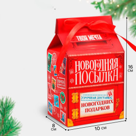 Коробочка подарочная 10х8х12 см &quot;Новогодняя посылка&quot;