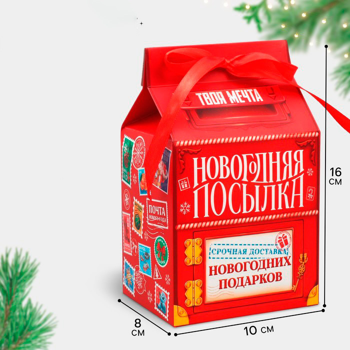 Коробочка подарочная 10х8х12 см "Новогодняя посылка"