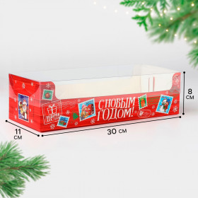 Коробка для рулета 30х11х8 см с прозрачной крышкой &quot;Новогодняя&quot;