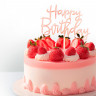 Топпер "Happy Birthday", надпись, светло-розовый