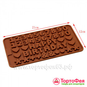 Форма силиконовая Happy Birthday + цифры, 49 ячеек