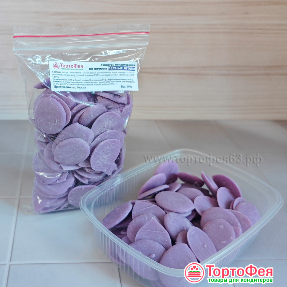 Глазурь кондитерская Лесные ягоды / Россия, 100 гр