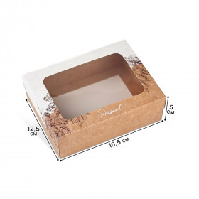 Коробка 16,5х12,5х5 см &quot;Present&quot; 