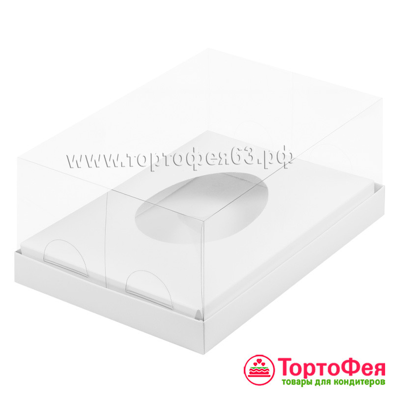 Коробка под половинку шоколадного яйца с пластиковой крышкой 23,5х16х10 см, белая 