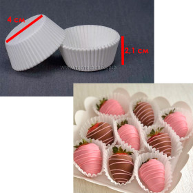 Капсулы бумажные для конфет/клубники 40*21 мм Белые / 56 шт
