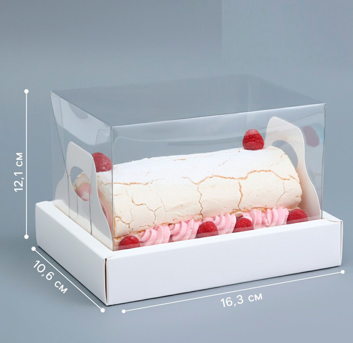 Коробка для половинки рулета 16х10х12 см с прозрачным куполом
