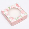 Коробка с откидной крышкой 11,5х11,5х3 см  "Нежность"