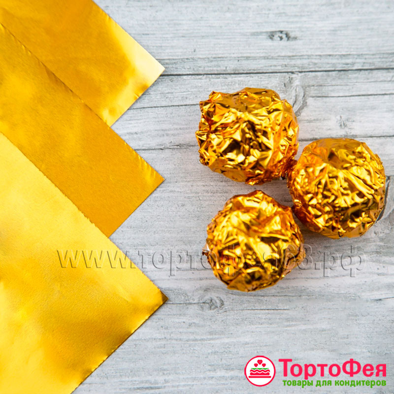 Фольга оберточная для конфет Золотая 10*10 см/ 100 шт  
