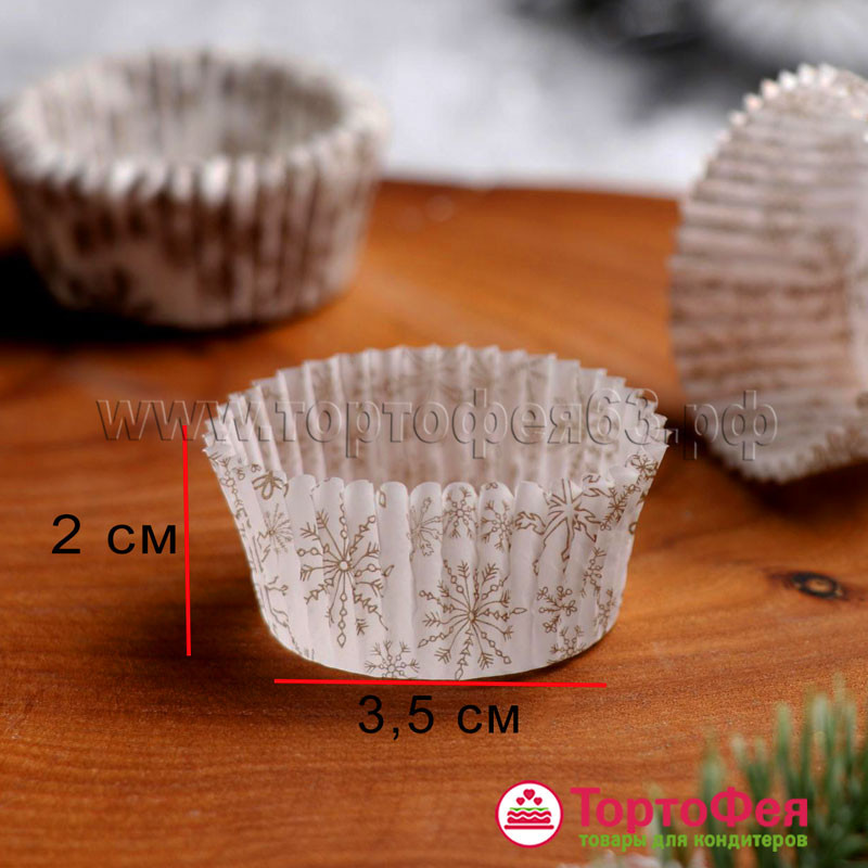 Капсулы бумажные для конфет 35*20 мм "Снежинки", 25 шт