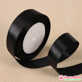 Лента атласная Черная 2,5 см, 22 м 