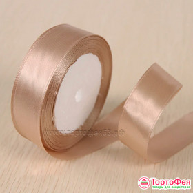 Лента атласная Капучино 2 см, 22 м