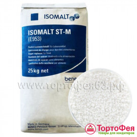 Изомальт &quot;Beneo&quot;, гранулы / 200 гр 