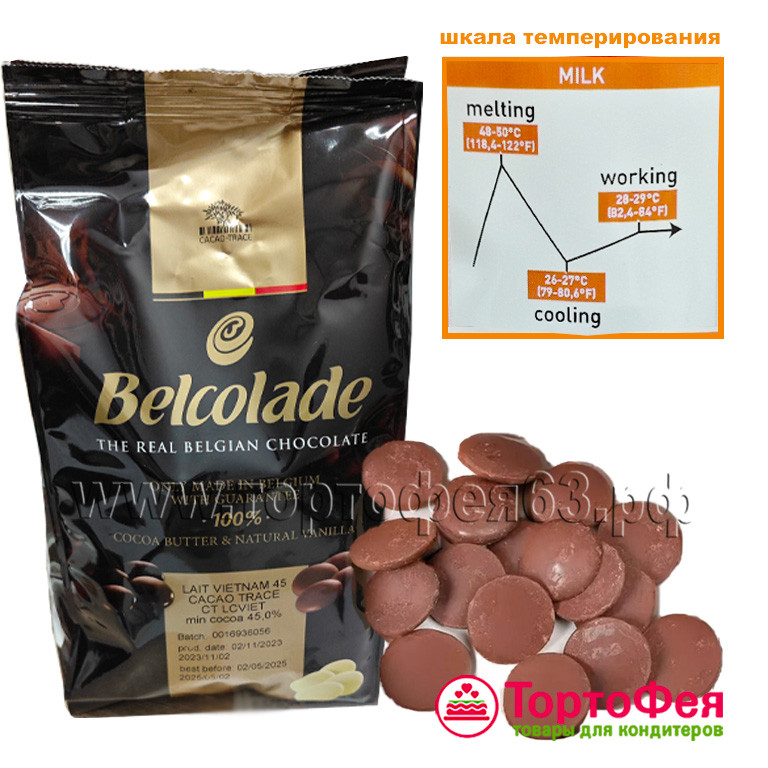 Шоколад Молочный 45% / Belcolade (Бельгия),  100 гр