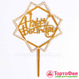Топпер &quot;Happy Birthday&quot;, ромбы, со стразами