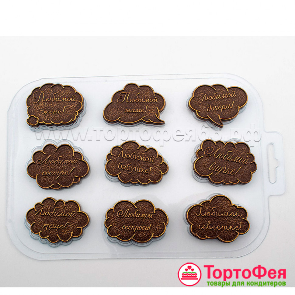 Форма пластик."Любимой женщине"