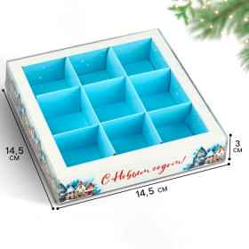 Коробка для 9 конфет с прозрачной крышкой &quot;С Новым годом&quot;