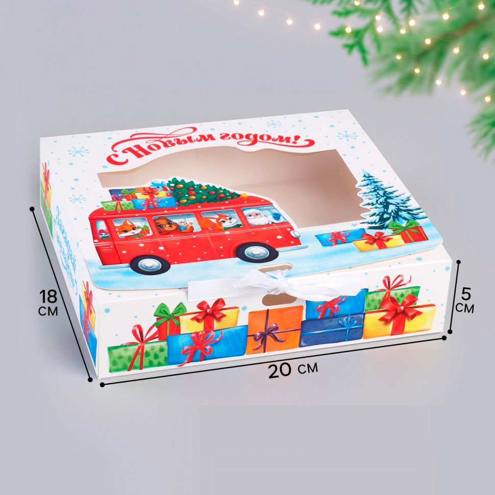 Коробка 20х18х5 см, "Новогодний автобус"