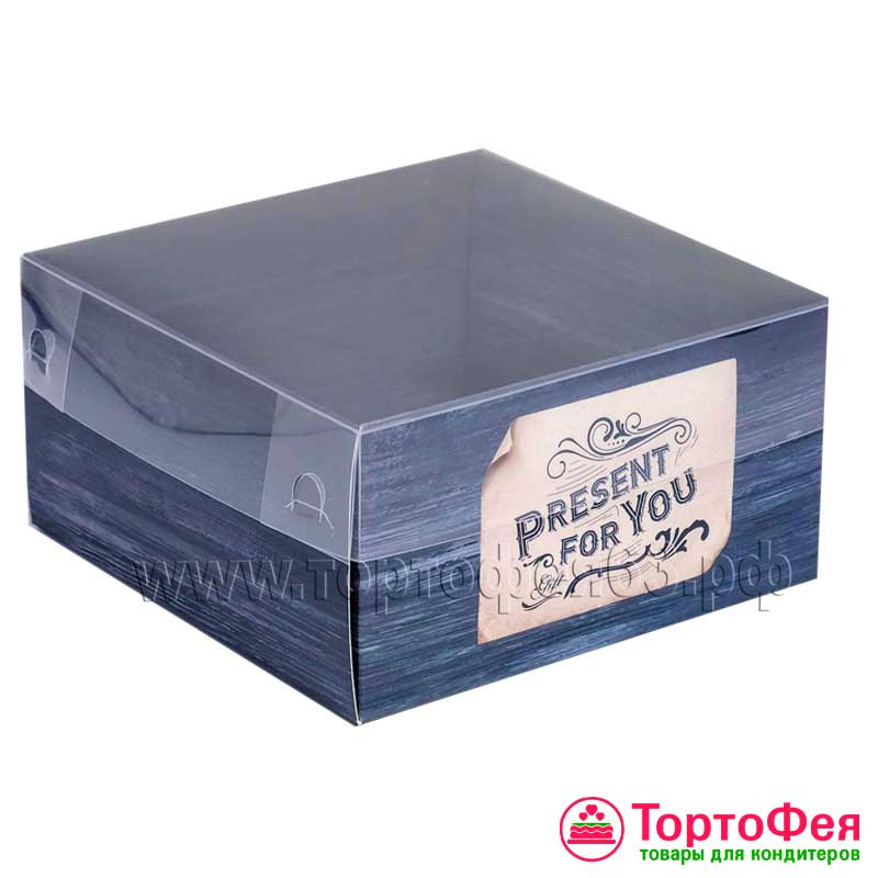 Коробка 12х11,5х6 с прозрачной крышкой "Present for you"