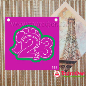 Вырубка+трафарет "23 февраля / шлем танкиста"