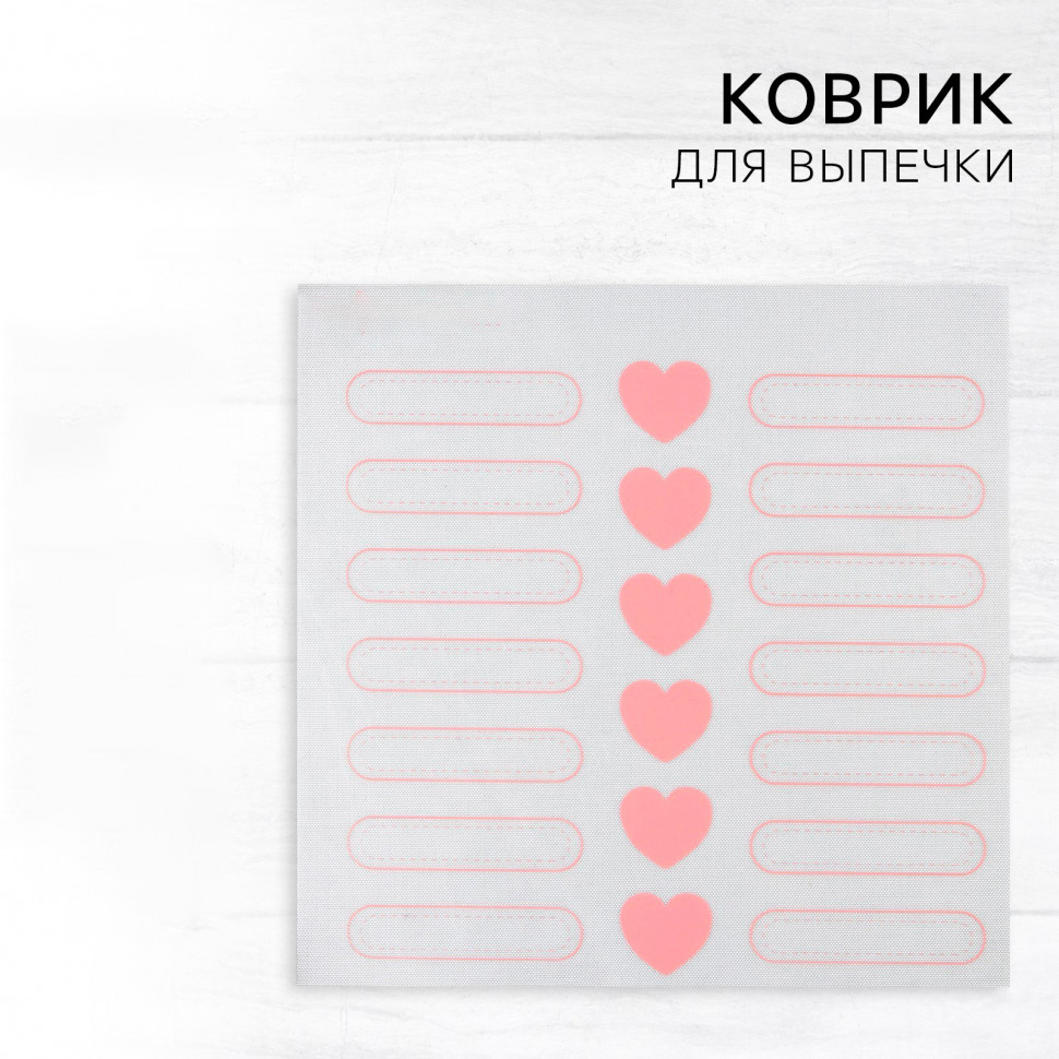 Коврик армированный 27,5х27,5 см с разметкой