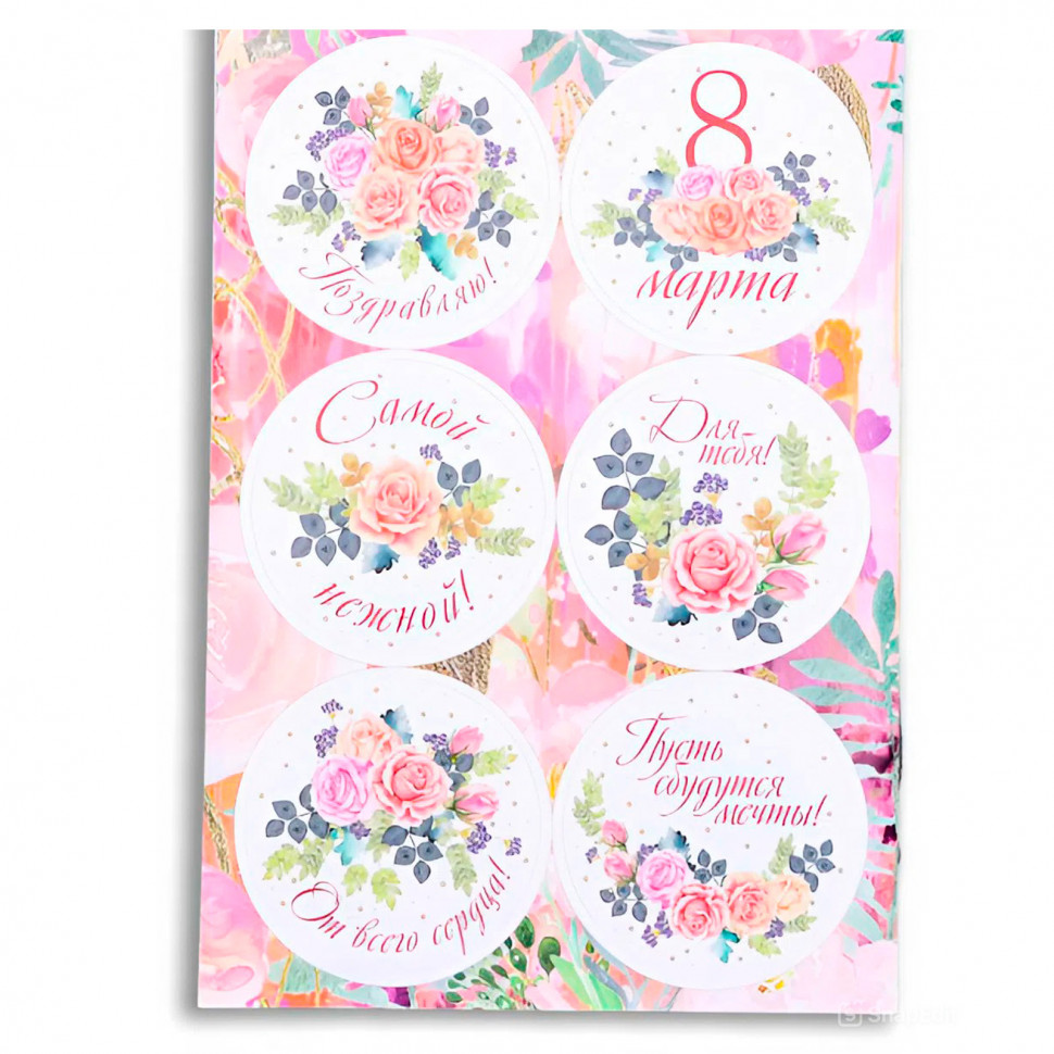 Набор наклеек "8 Марта" Розочки, 6 шт 