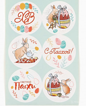 Набор наклеек "Пасхальные зайки", 6 шт 