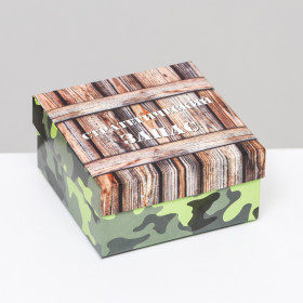 Коробка малая 10х10х5 см "Стратегический запас" 