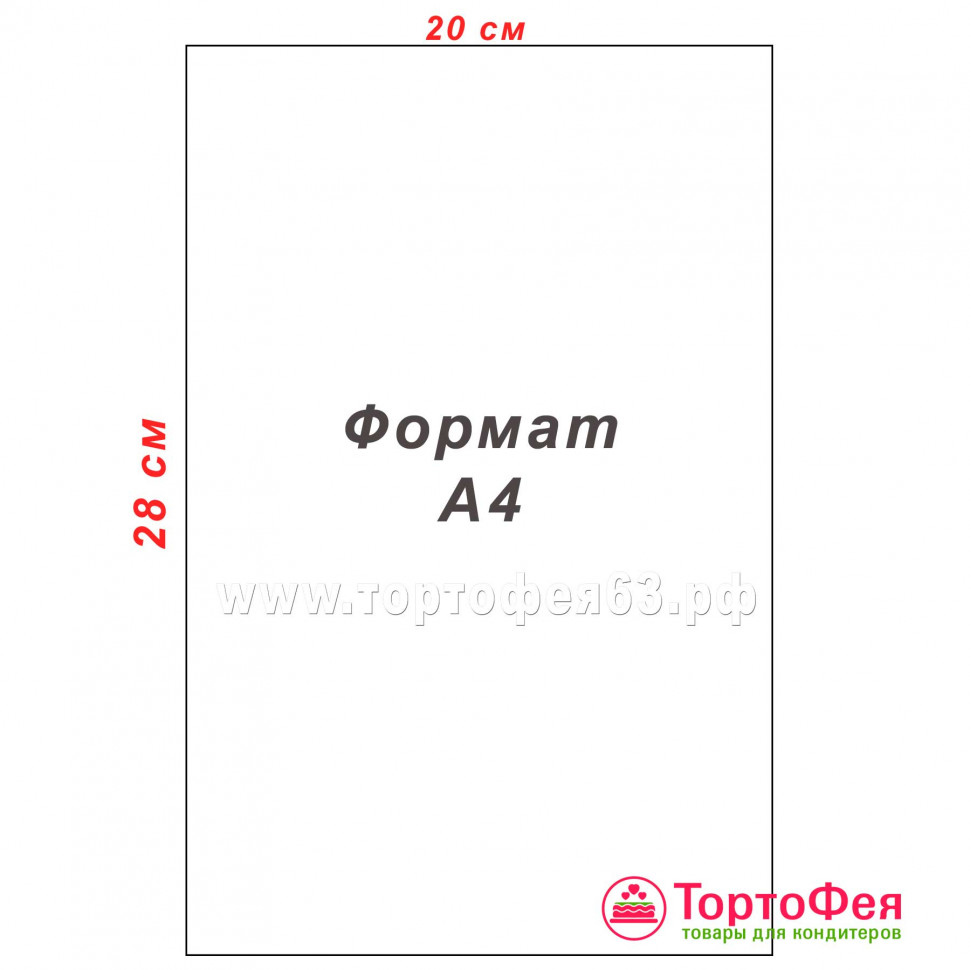 Бабочки Голубые/ розовые/ сиреневые А4 Бабочки Голубые/ розовые/ сиреневые А4