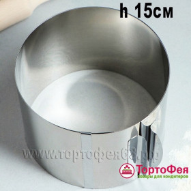 Форма разъемная круглая 16-30 см (выс. 15 см)