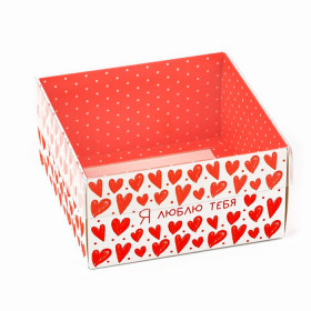 Коробка 12х11,5х6 с прозрачной крышкой &quot;Я тебя люблю&quot;