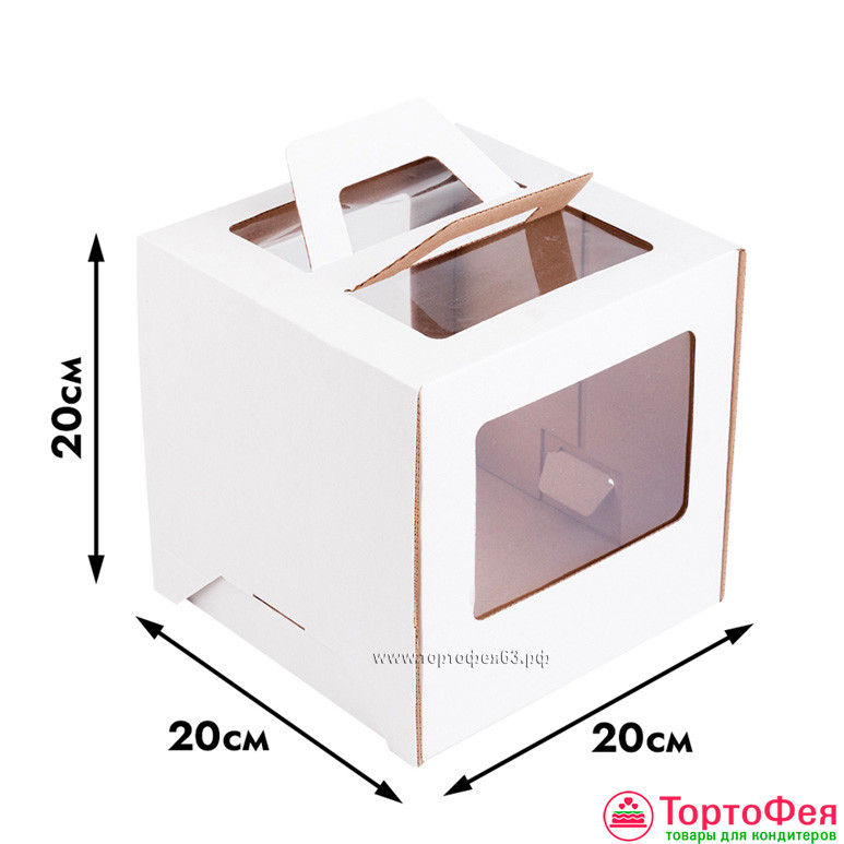 Коробка для торта 20х20х20 см с ручками