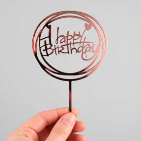Топпер "Happy Birthday (с днем рождения)", круг /розовое золото