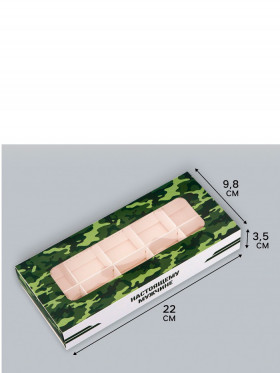 Коробка для 10 конфет с окном, "Настоящему мужчине"
