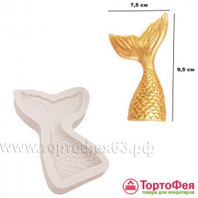 Молд Хвост русалки 9,5 см